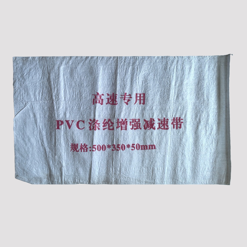 PP woven bag